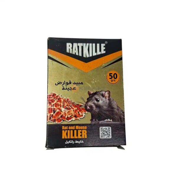 RATICIDE NOIR BOITE JAUNE STAR KILLER
