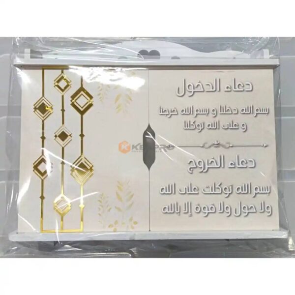 CACHE TABLEAU DISJONCTEUR FOREX 2 PORT PM DECORE