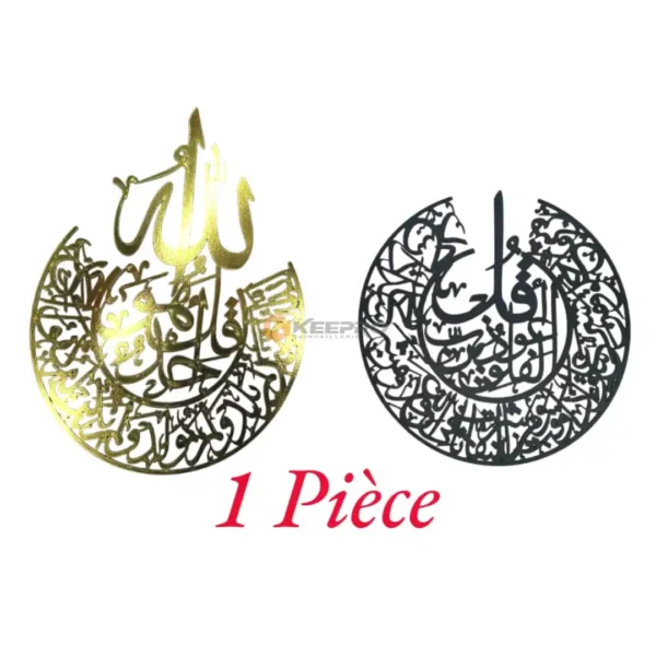 STICKER FOREX MOUAWEDAT 1PC ROND PM 38 DORE /NOIR