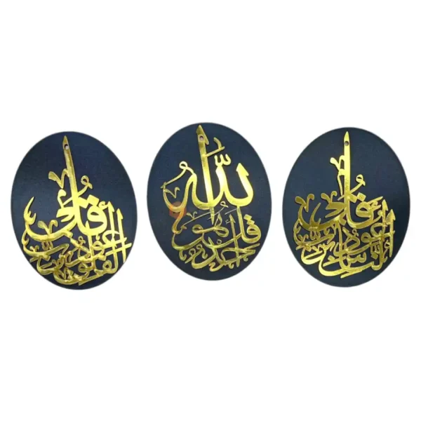 STICKER FOREX MOUAWEDAT 3PCS OVAL 30X40 PM DORE