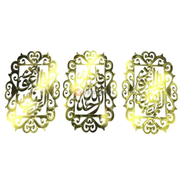 STICKER FOREX MOUAWEDAT 3PCS RECTANGLE DORE