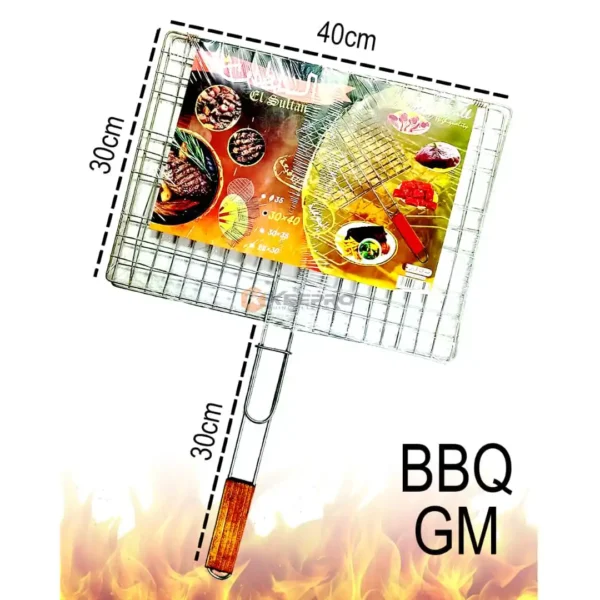 GRILLE DE VIANDE RECTANGLE GM 40X30CM AKANO ELSULTAN