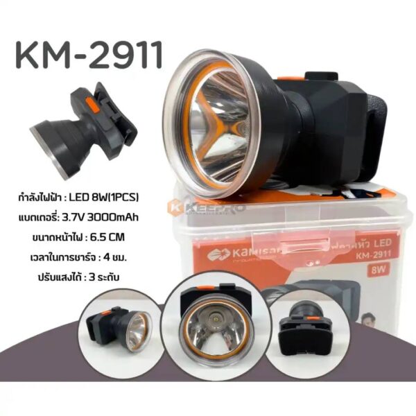 TORCHE FRONT RECH 3F ROND KM-2911