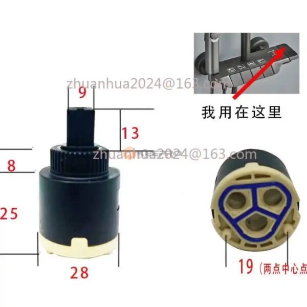 MECANISME ROBINET /MITIGEUR PPM 28MM ROTATIF 15 POSITION NOIR H-237 NOVA SLM
