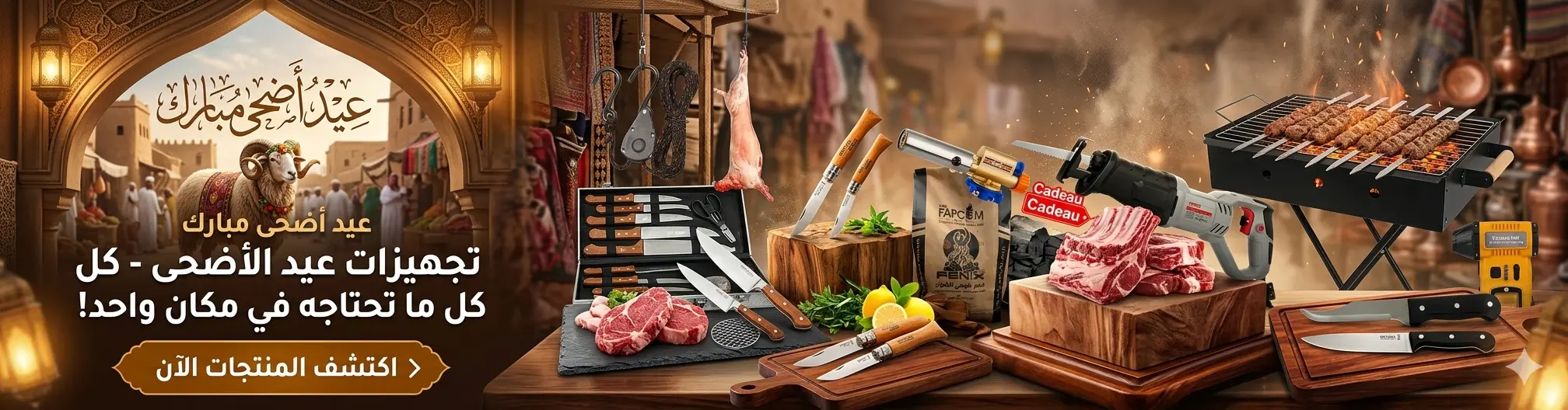 Keepro Banner