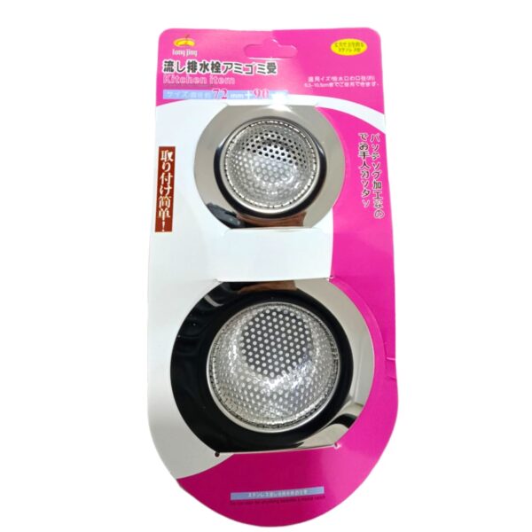 GRILLE DE RETENUE INOX 72MM+90MM 02PCS ZP