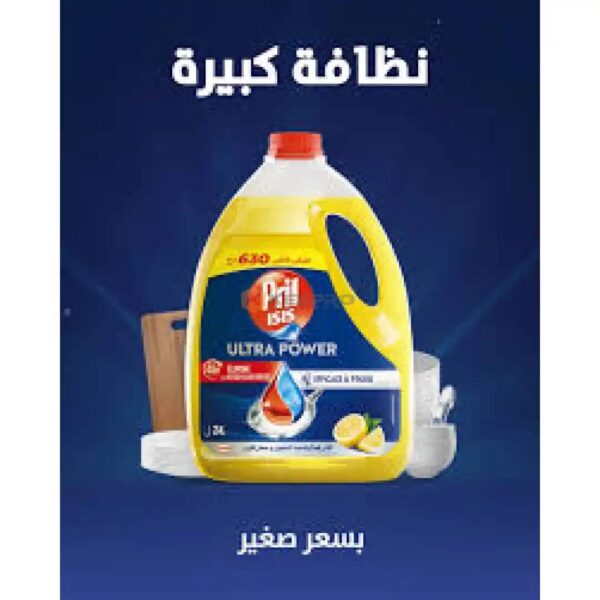 SAVON LIQUIDE VAISSELLE 3L PROMO PRIL ISIS