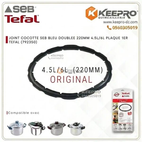 JOINT COCOTTE SEB BLEU DOUBLEE 220MM 4.5L/6L PLAQ 1ER TEFAL