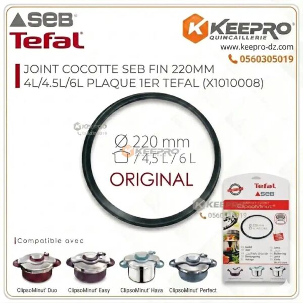 JOINT COCOTTE SEB FIN 220MM 4L/4.5L/6L PLAQ 1ER TEFAL