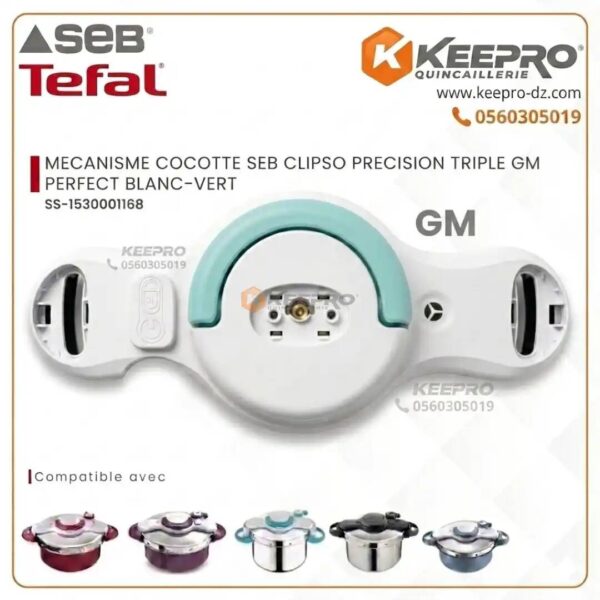 MECANISME COCOTTE SEB CLIPSO PRECISION TRIPLE GM PERFECT BLANC-VERT SS-1530001168