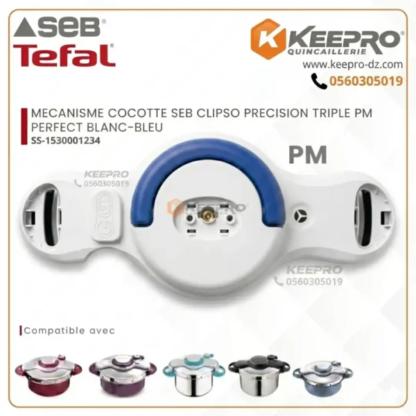 MECANISME COCOTTE SEB CLIPSO PRECISION TRIPLE PM PERFECT BLANC-BLEU SS-1530001234