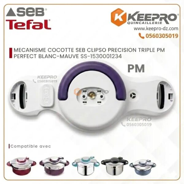 MECANISME COCOTTE SEB CLIPSO PRECISION TRIPLE PM PERFECT BLANC-MAUVE SS-1530001234