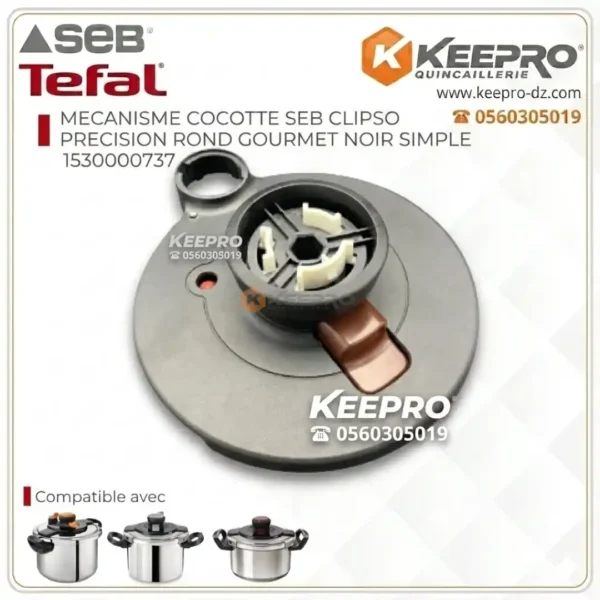 MECANISME COCOTTE SEB CLIPSO PRECISION ROND GOURMET NOIR SIMPLE 1530000737