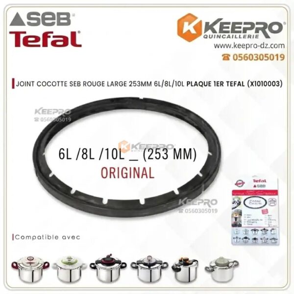 JOINT COCOTTE SEB ROUGE LARGE 253MM 6L/8L/10L PLAQ 1ER TEFAL