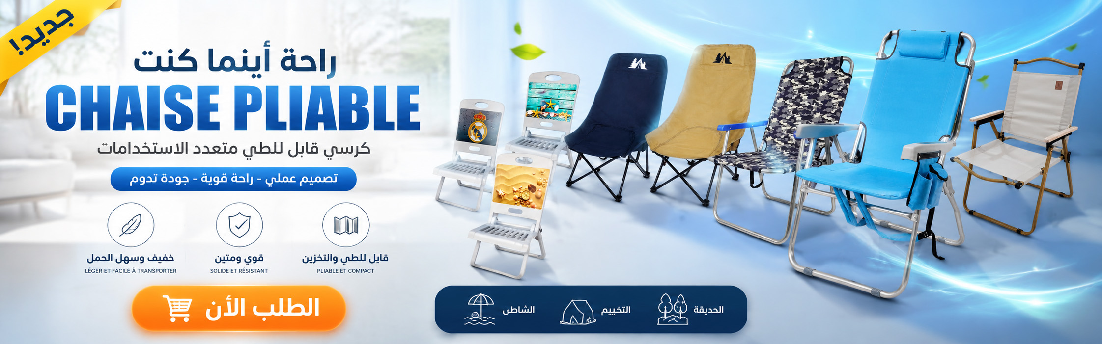 Keepro Banner