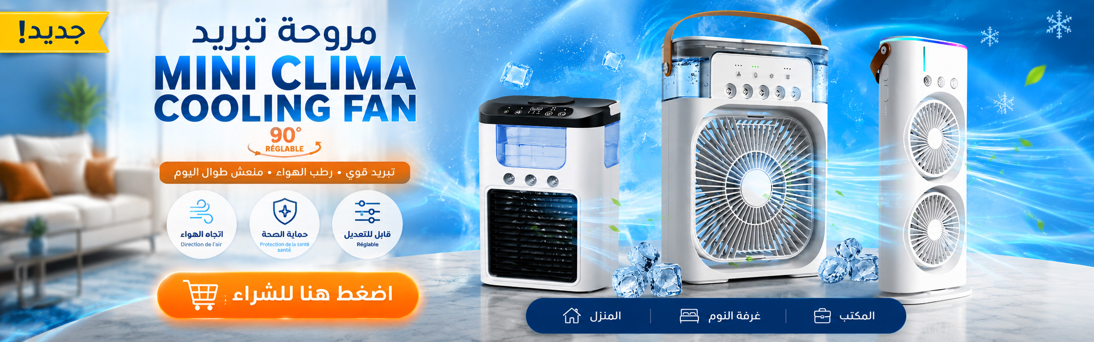 Keepro Banner